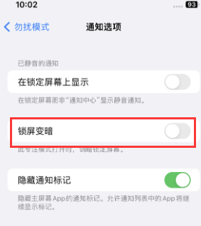 苹镇江果维修分享iPhone主屏幕壁纸显得模糊怎么办