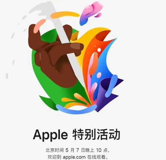 镇江镇江ipad维修服务点分享新款iPad Pro和iPad Air要来了