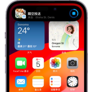 镇江apple维修服务分享两台iPhone靠近即可共享照片和视频 