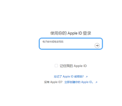 镇江苹镇江果维修网点分享iPhone如何查询序列号