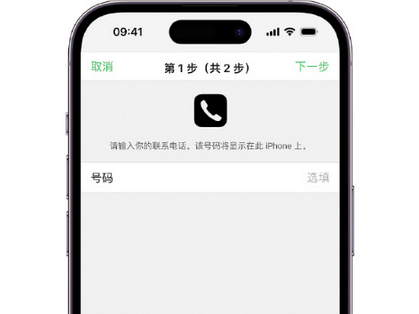 镇江apple维修店分享如何通过iCloud网页查找iPhone位置