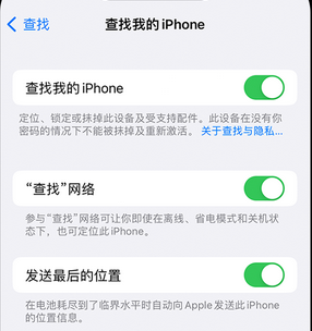 镇江apple维修店分享如何通过iCloud网页查找iPhone位置 