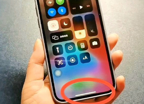 镇江苹镇江果维修站分享如何使用iPhone下方横线进行应用切换