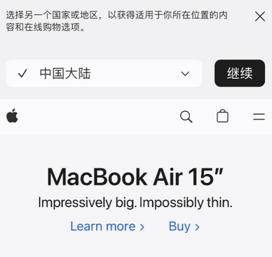 镇江apple授权维修如何将Safari浏览器中网页添加到桌面