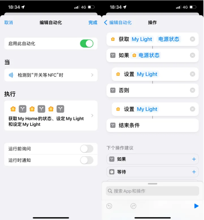 镇江苹果14服务点分享iPhone14中NFC功能的使用场景及使用方法 