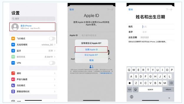 镇江苹果维修网点分享:Apple ID有什么用?新手如何注册iPhone14 ID? 