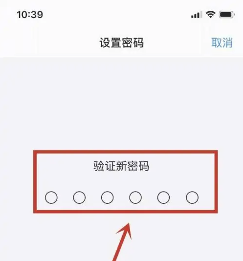 镇江苹果手机维修分享:如何安全的使用iPhone14？iPhone14解锁方法 