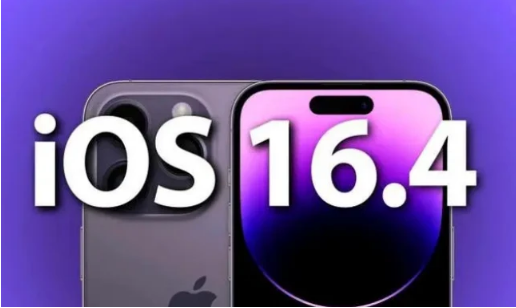 镇江苹果14维修分享：iPhone14可以升级iOS16.4beta2吗？ 