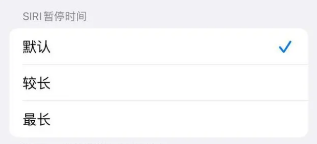 镇江苹果维修分享iOS 16上隐藏的Siri的四种新用法 