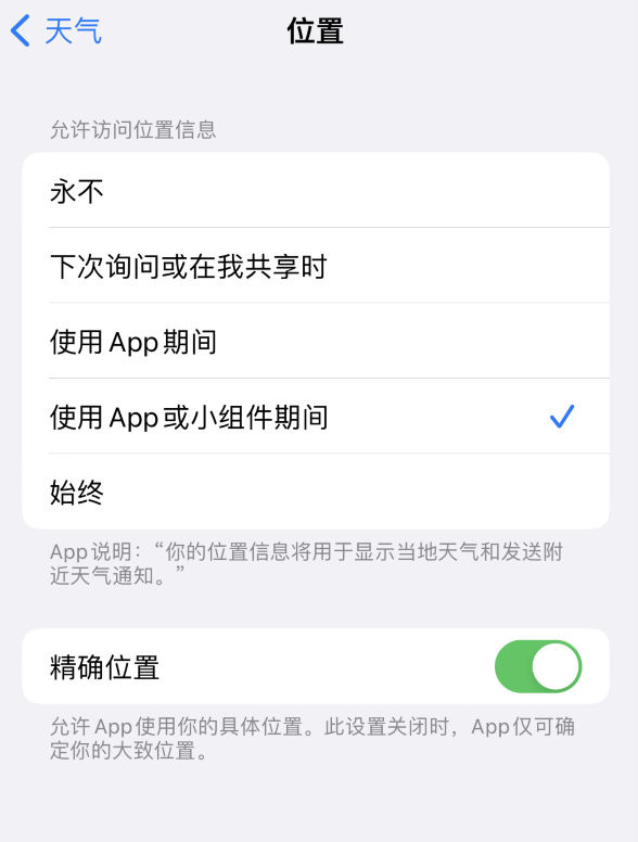 镇江苹果服务网点分享你会去哪购买iPhone手机？如何鉴别真假 iPhone？ 