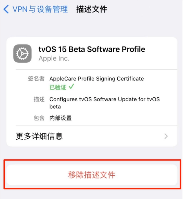 镇江苹果手机维修分享iOS 15.7.1 正式版适合养老吗 