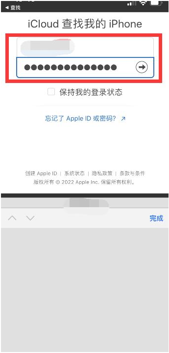 镇江苹果13维修分享丢失的iPhone13关机后可以查看定位吗 