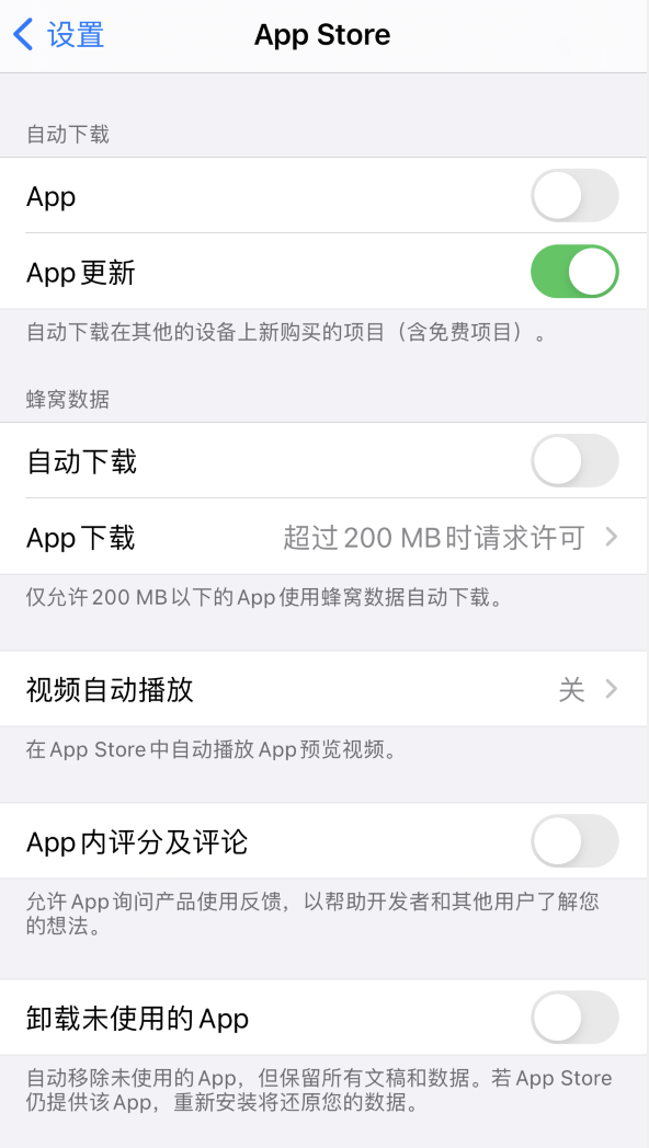 镇江苹果手机维修分享iPhone 12 已安装的 App 为什么会又显示正在安装 