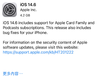 镇江苹果手机维修分享iPhone5能升级iOS 14.6 RC版吗 