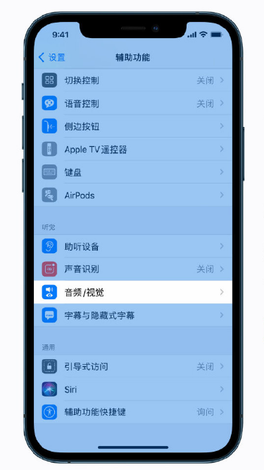 镇江苹果手机维修分享iPhone 12 小技巧 