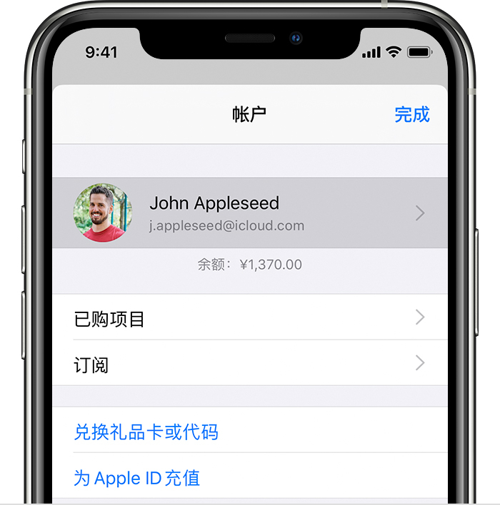 镇江苹果手机维修分享iPhone 12 如何隐藏 App Store 已购项目 