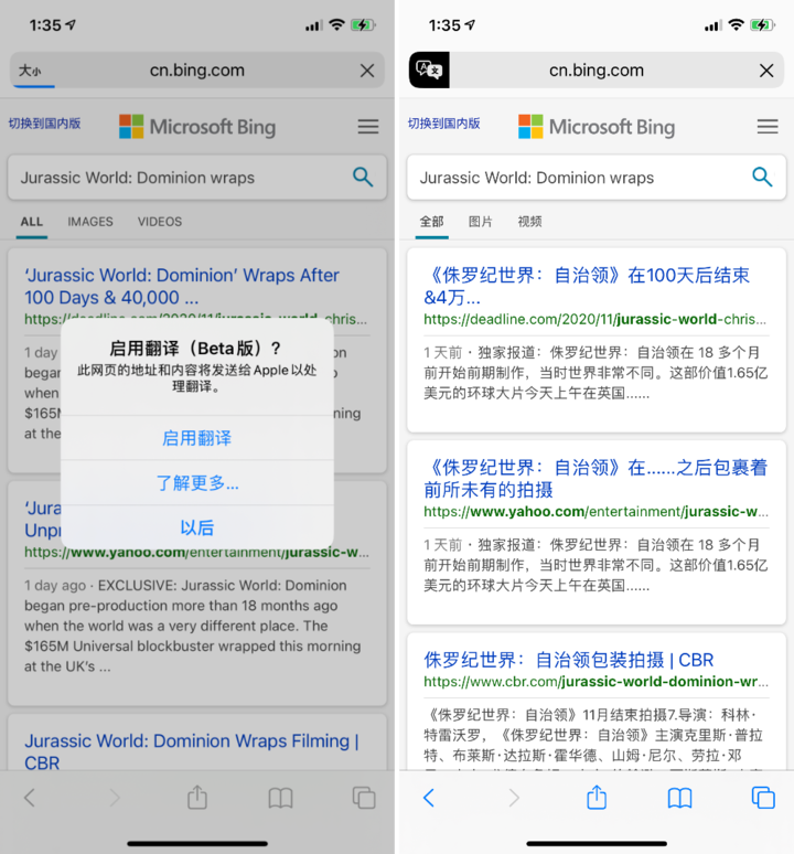 镇江苹果手机维修分享iOS 14.2 教程 