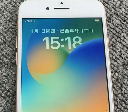 镇江苹果8系统维修分享iPhone8手机系统升级后无法开机如何修复